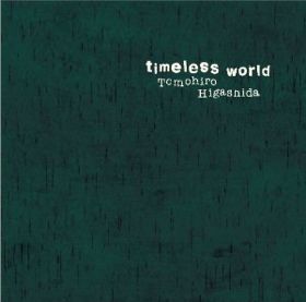 utimeless worldv