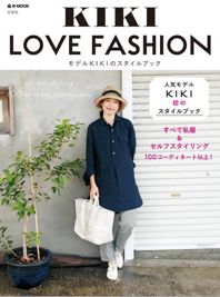 uKIKI LOVE FASHIONv