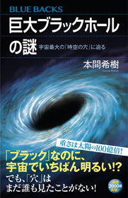 wubNz[̓x
