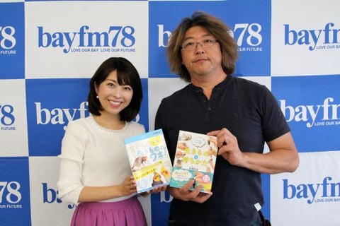松橋利光さん