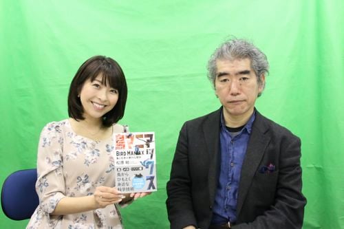 松原始さん