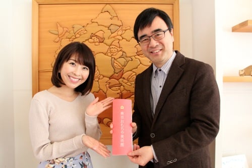 多田千尋さん