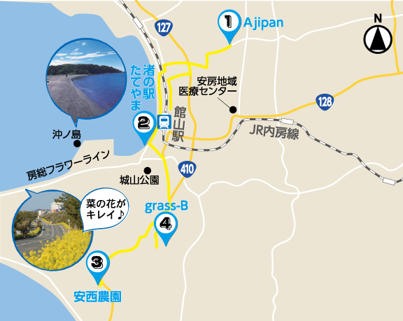 Bayfm 月刊ぐるっと千葉 島ちゃんのぐるり千葉さんぽ Vol 2 館山編 Bayfm78