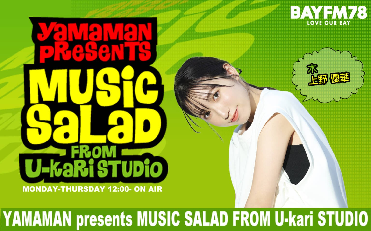 041200_salad-1.jpg