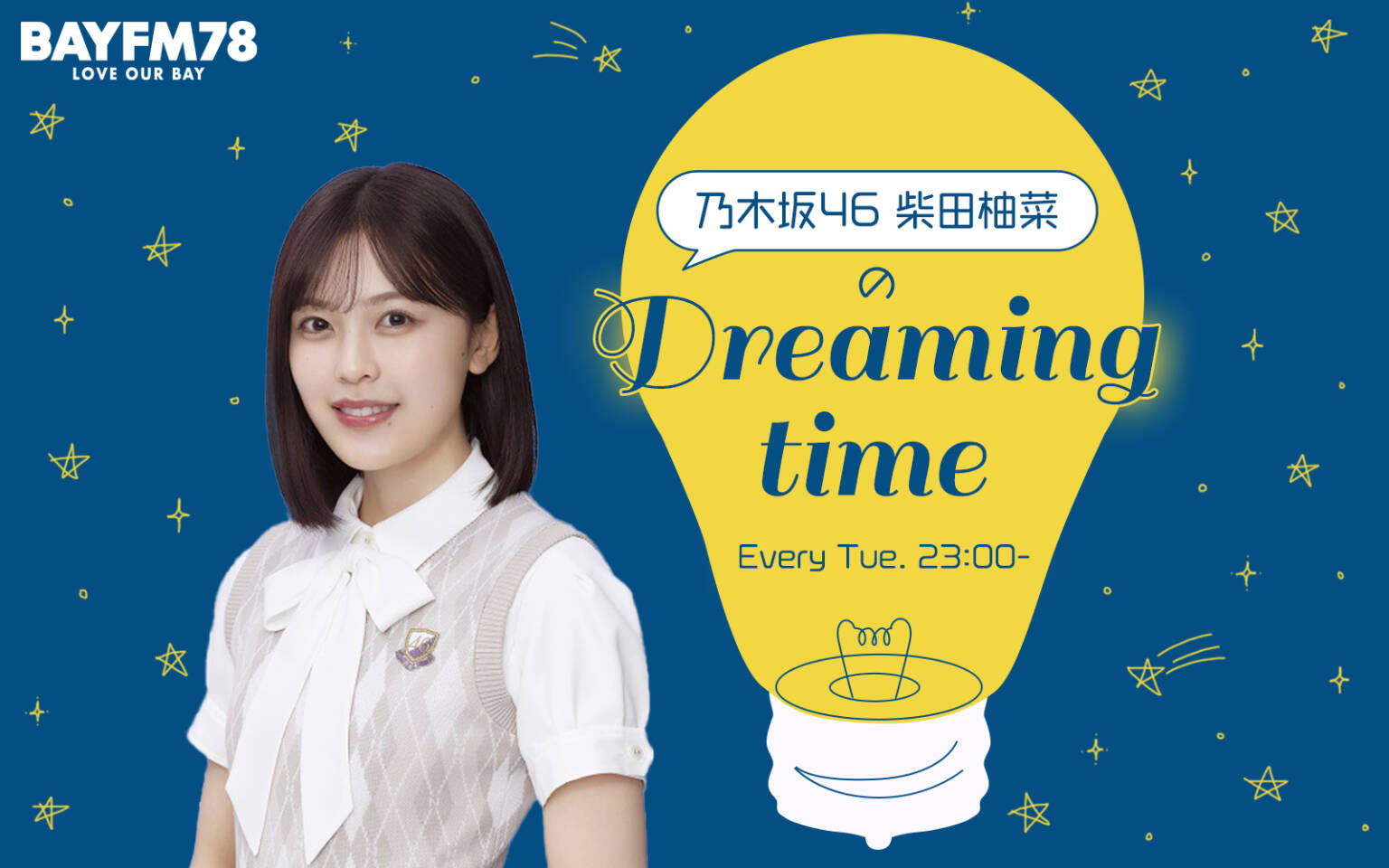 乃木坂46オフィシャルグッズ【公式】 on X