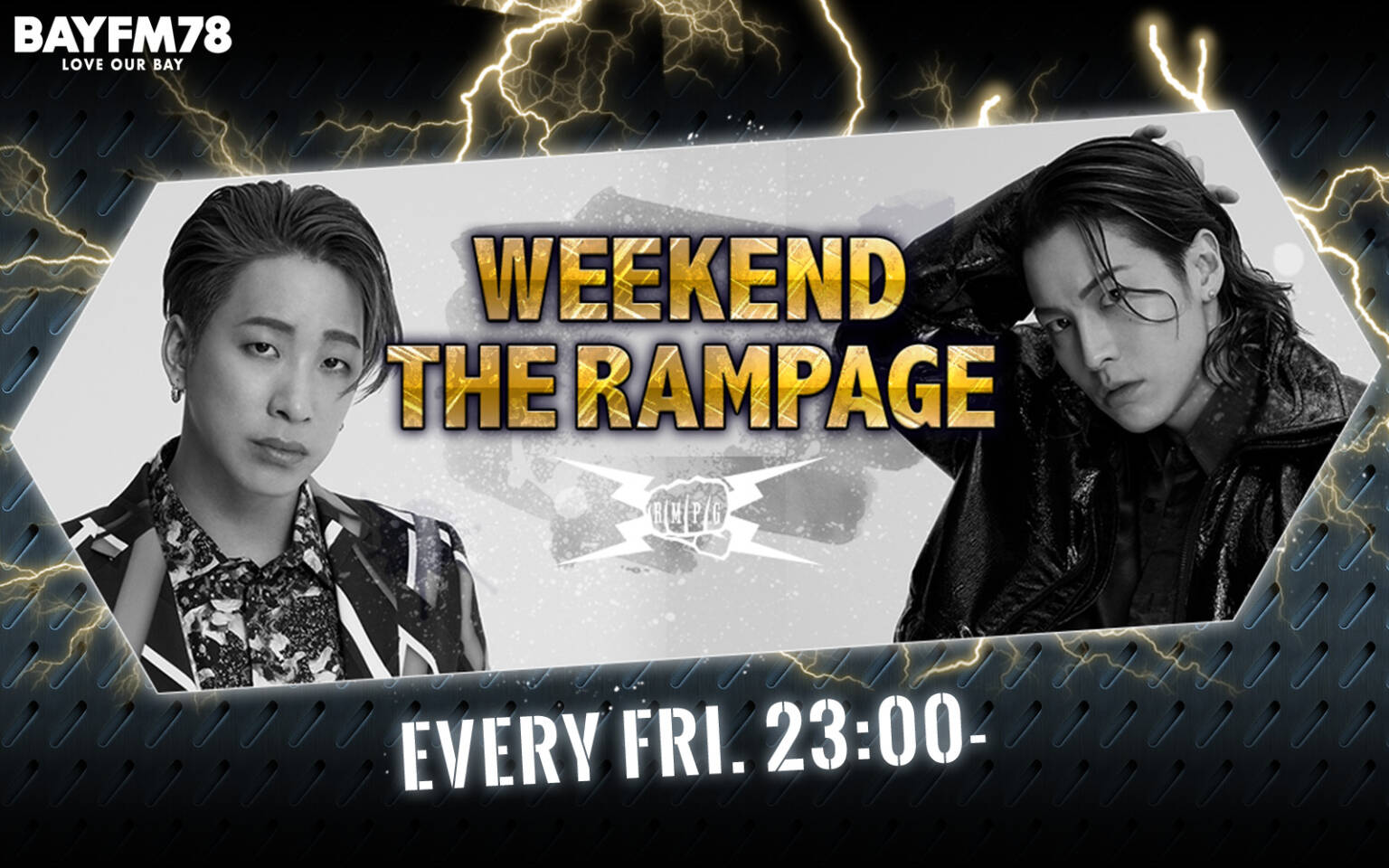 RIKU (THE RAMPAGE)｜ラジオ局 BAYFM78