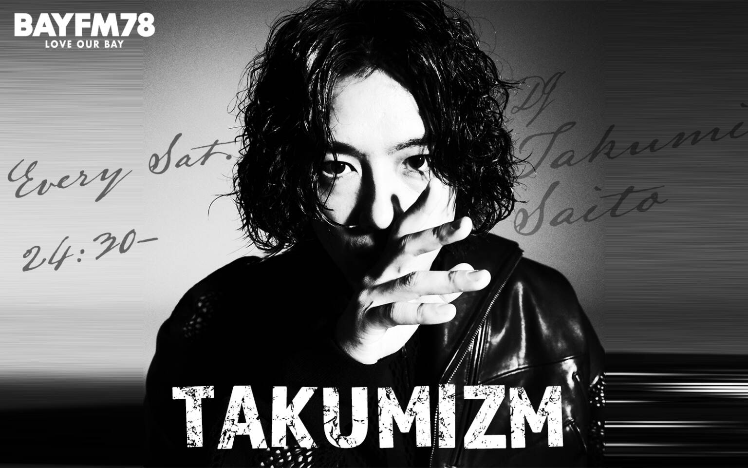 斎藤工が今一番気になる話題をピックアップ！ BAYFM78『TAKUMIZM
