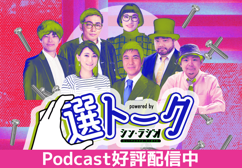 ラジオ局 Bayfm インフォメーション 一覧 ラジオ局 Bayfm ラジオ局 Bayfm インフォメーション 一覧 ラジオ局 Bayfm