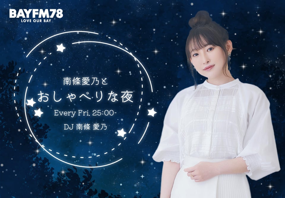 坂本真綾　直筆サイン　ポストカード　ラジオ ビタミンM 坂本真綾 直筆サイン ポストカード ラジオ ビタミンM