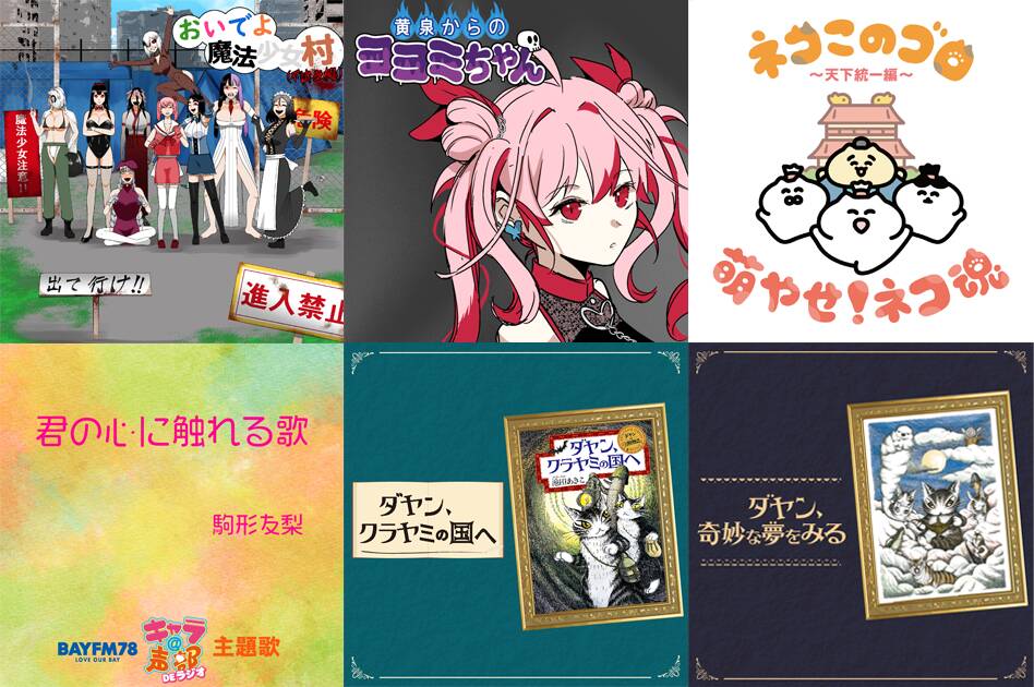 大地と人間、フィールドは世界、写真家「竹沢うるま」 BAYFM78『THE