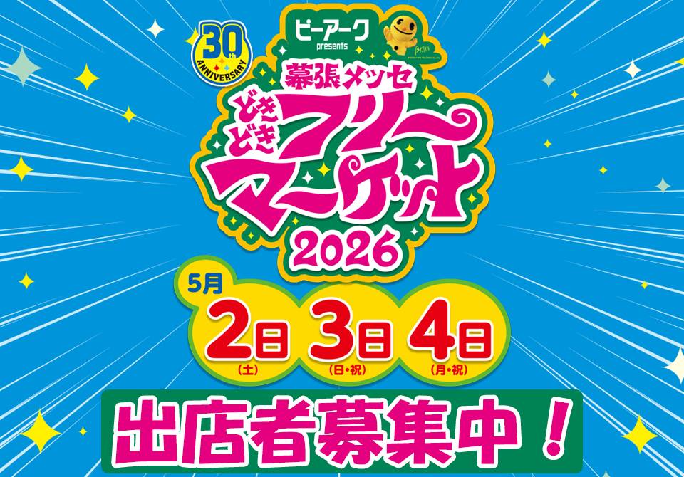 miracle!!「11時のにゃんこ」～貴方のカワイイ“にゃんこ”エピソード